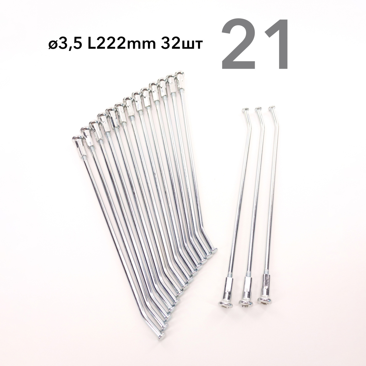 IMG_1808 копия 2