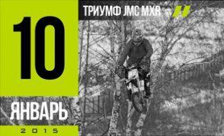 ОТЛИЧНОЕ НАЧАЛО ГОДА!